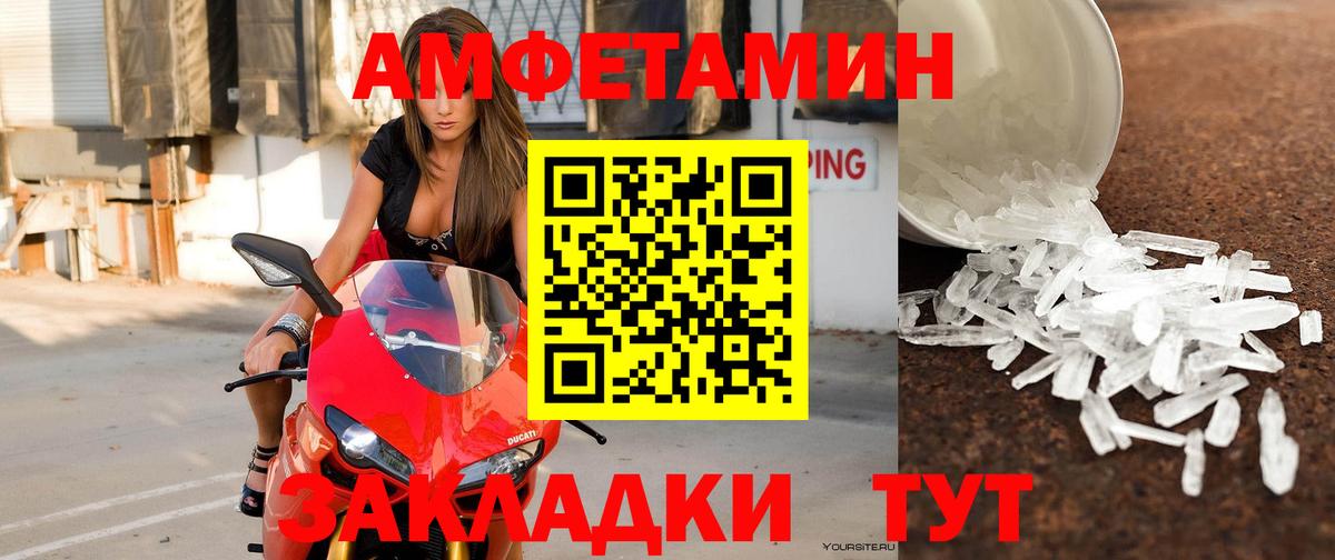 АМФЕТАМИН  Вход с VPN  Истра  АМФ 98% 