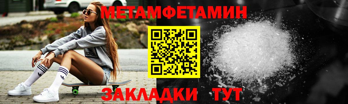 Амфетамин Розовый Истра