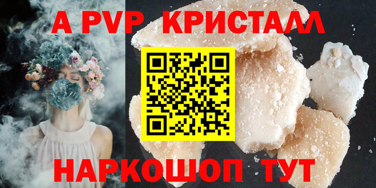  Кокаин Истра