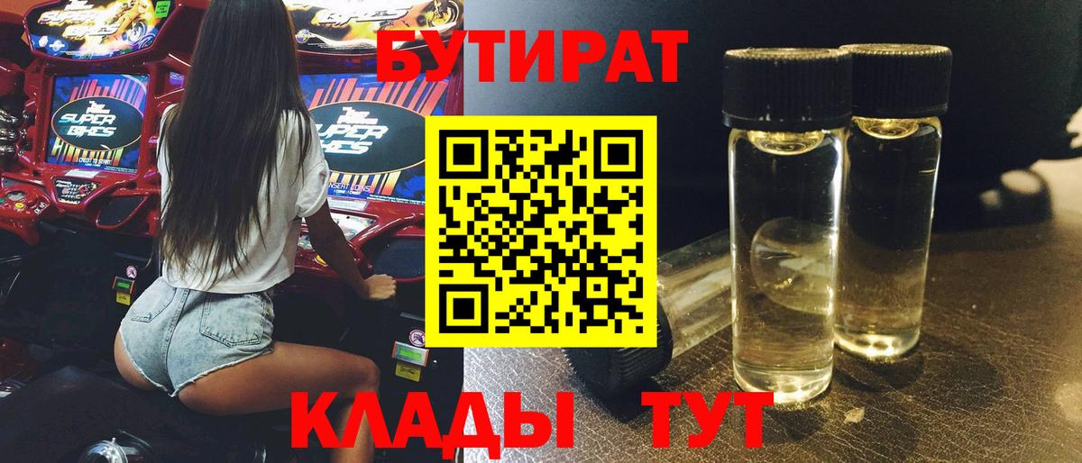 АМФ кристаллы  Марихуана  Меф кристаллы  COCAIN  Истра  ГАШИШ  Вход с VPN 