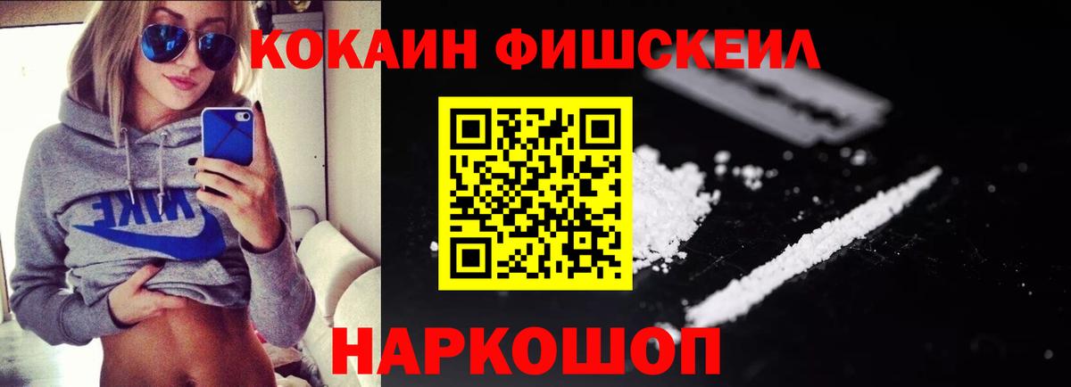 КОКАИН Боливия  Вход с VPN  COCAIN  Истра  Кокаин Колумбийский 