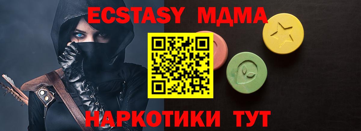 ЭКСТАЗИ Дубай Истра
