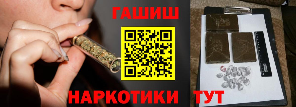 Истра  что такое наркотик  Вход с VPN  ГАШ Изолятор  Гашиш 