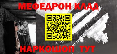мефедрон VHQ Бузулук