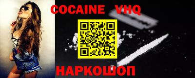мефедрон VHQ Бузулук
