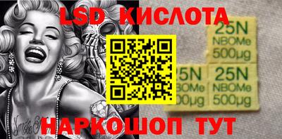 герыч Будённовск