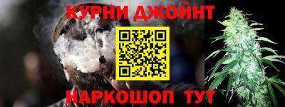 кристаллы Краснодар