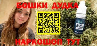 герыч Будённовск