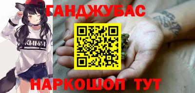 мефедрон VHQ Бузулук