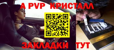 МДПВ Бугуруслан