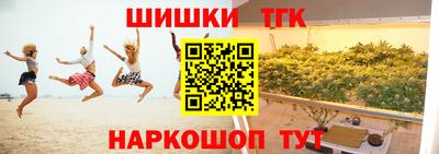 мефедрон VHQ Бузулук