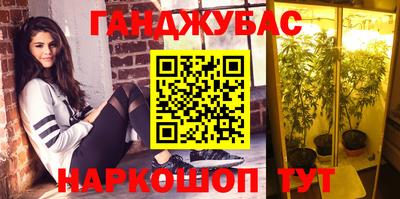 герыч Будённовск
