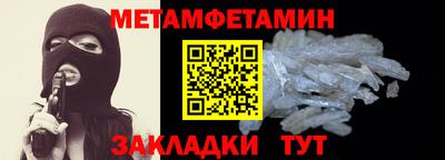 мефедрон VHQ Бузулук