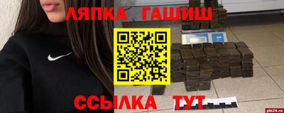герыч Будённовск