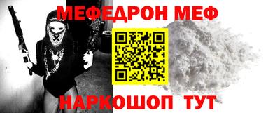 мефедрон VHQ Бузулук