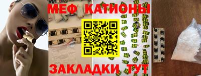 герыч Будённовск