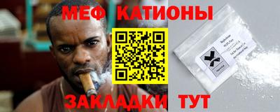 мефедрон VHQ Бузулук