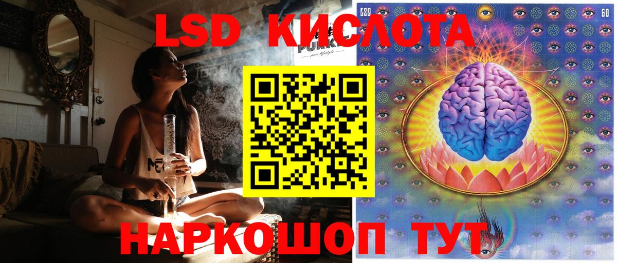 Наркотические марки 1500мкг  Наркотические марки 1500мкг  Вход с VPN  Истра 