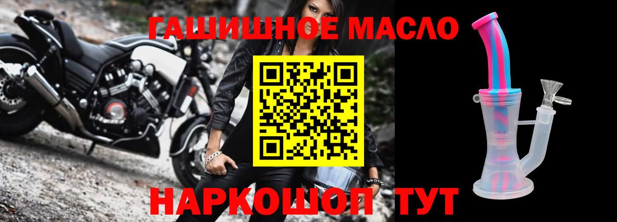 Дистиллят ТГК жижа Истра