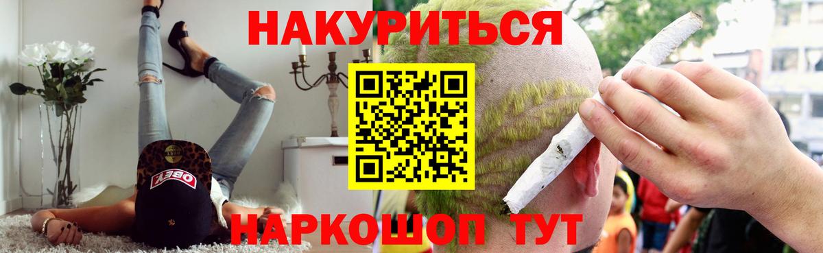 Шишки марихуана OG Kush  Вход с VPN  Истра  Конопля планчик  Конопля планчик 